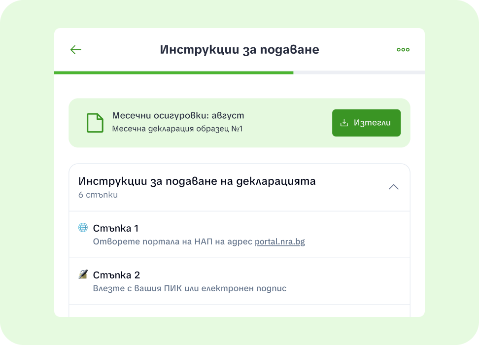 Example components from the platform's user interface