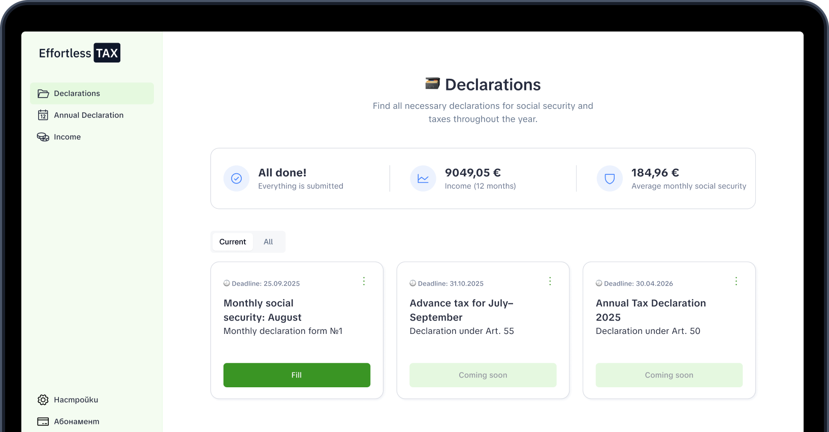 A laptop screen displaying the platform's user interface